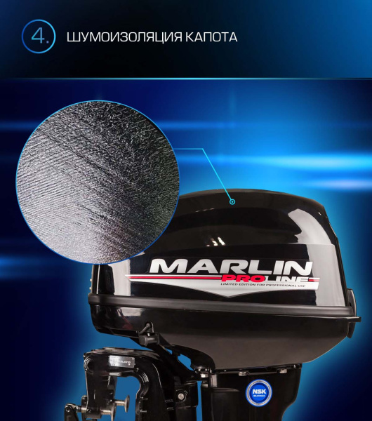 Лодочный мотор MARLIN (Марлин) MP 9.9 AWRS Pro Line (TK) | Мототека